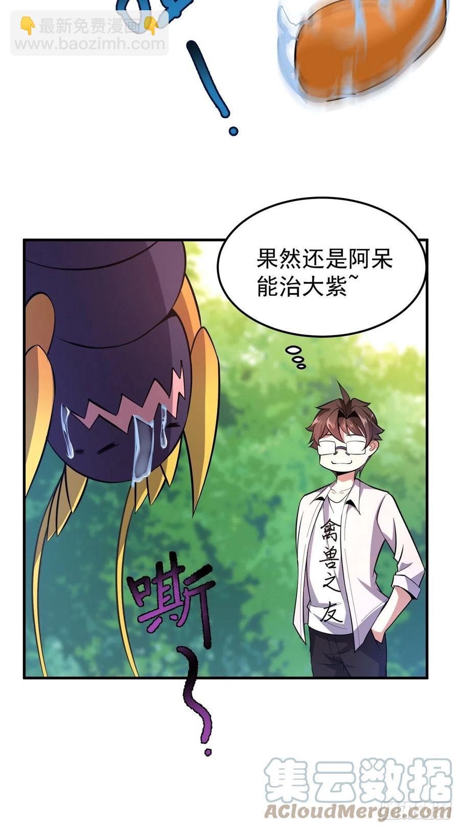 055 偷袭