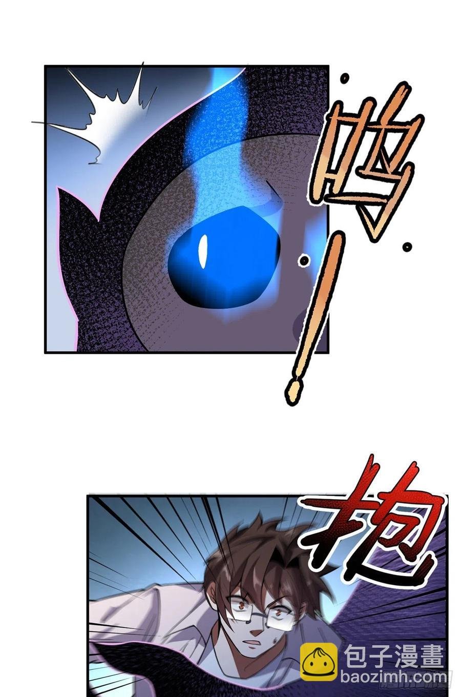 055 偷袭