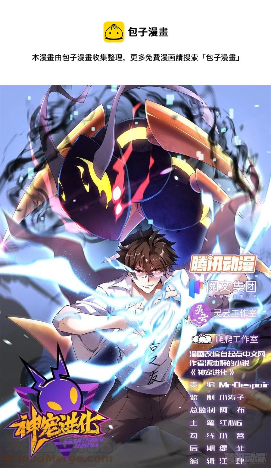 056 血丝心