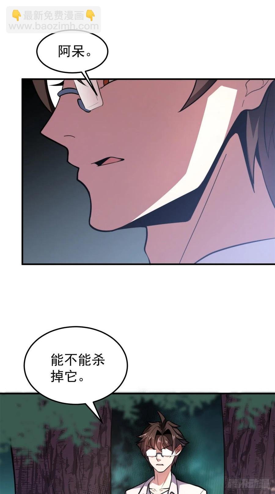 056 血丝心