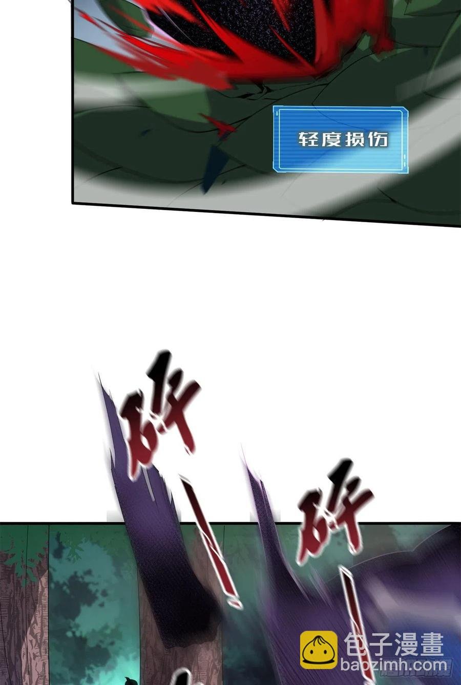 056 血丝心
