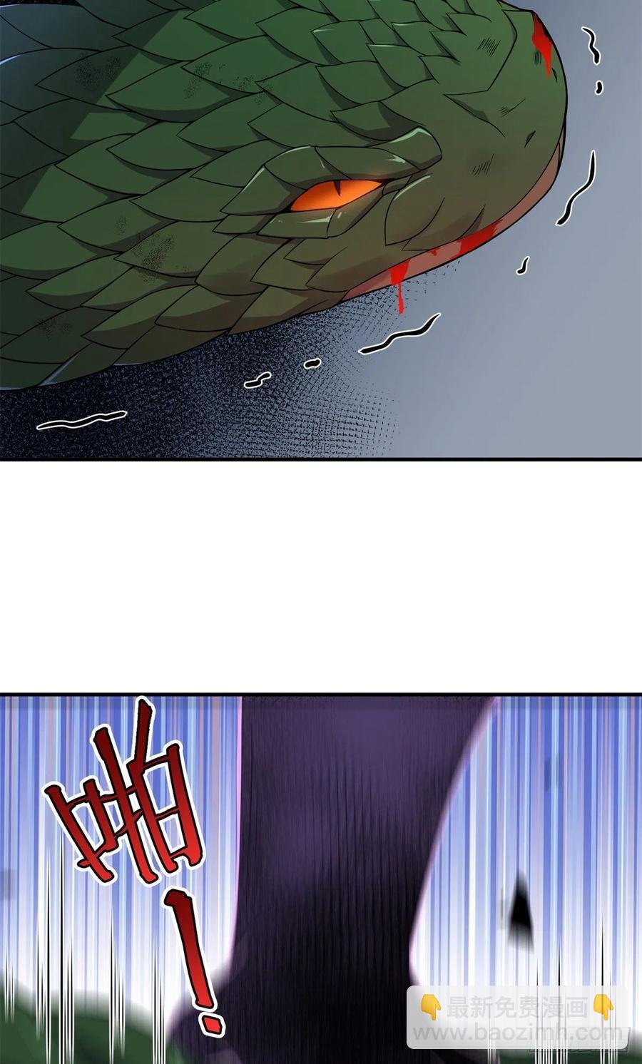 056 血丝心