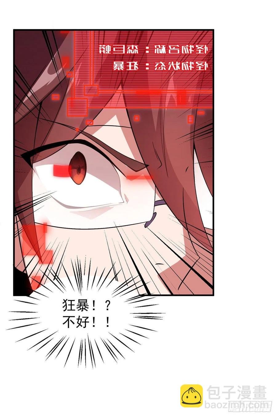 056 血丝心