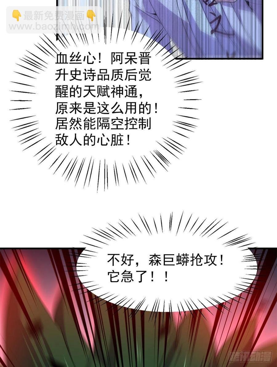 056 血丝心