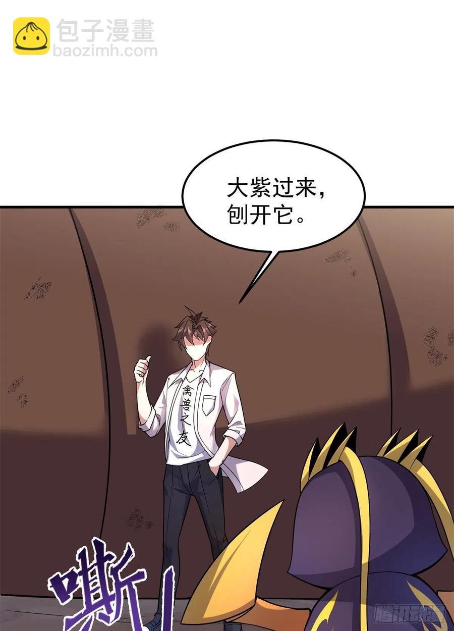 057 集训终止