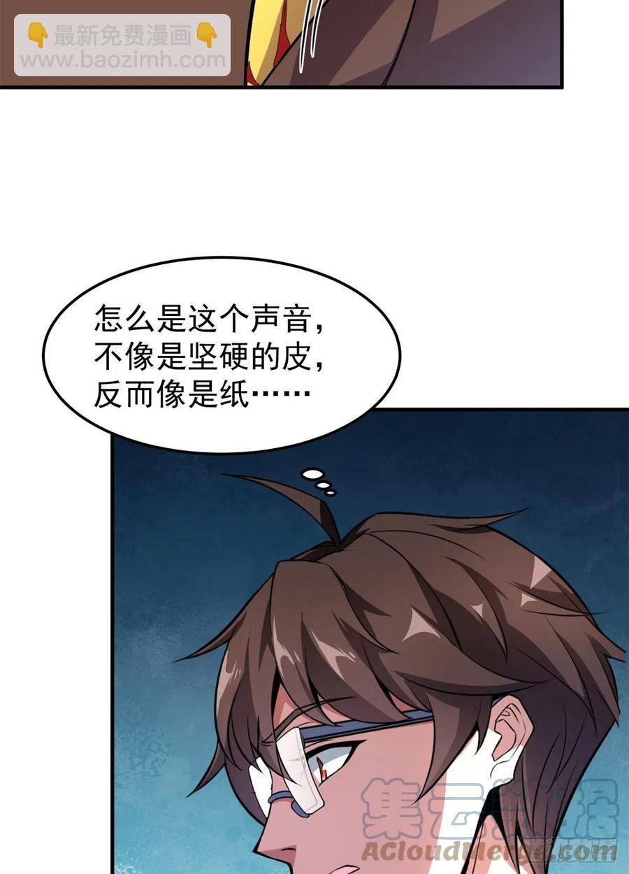 057 集训终止