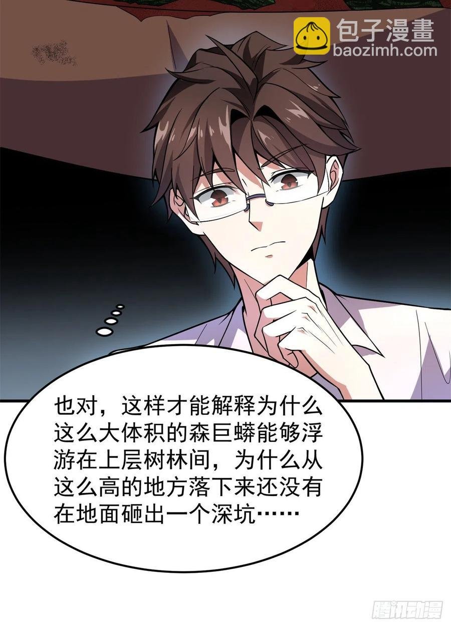 057 集训终止