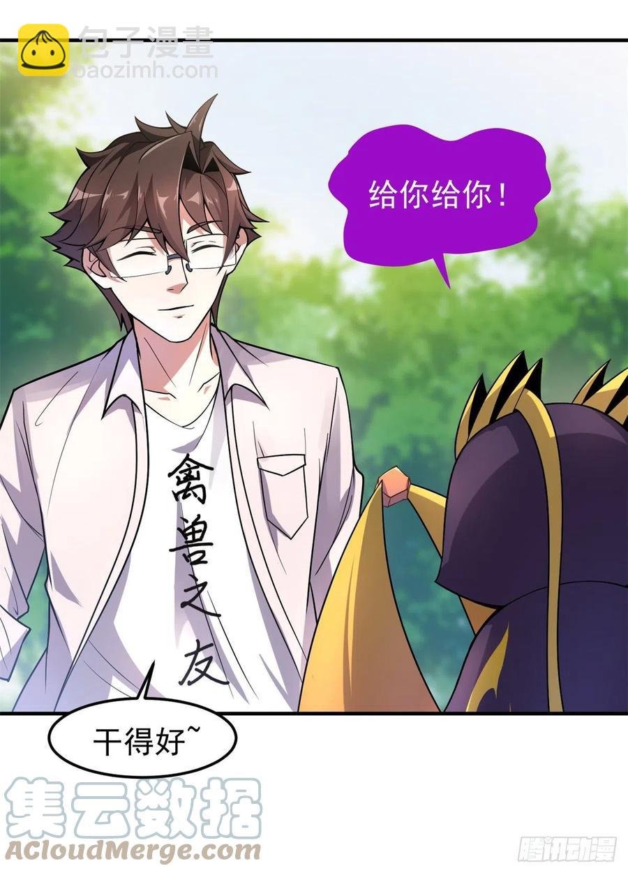 057 集训终止