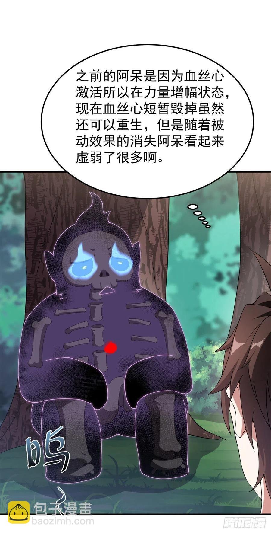 057 集训终止