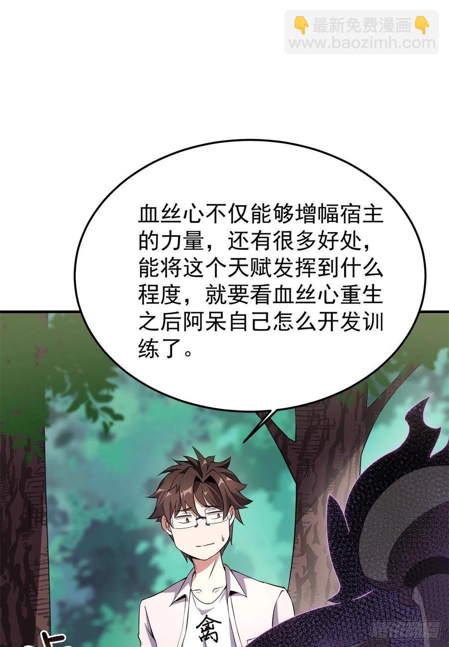 057 集训终止
