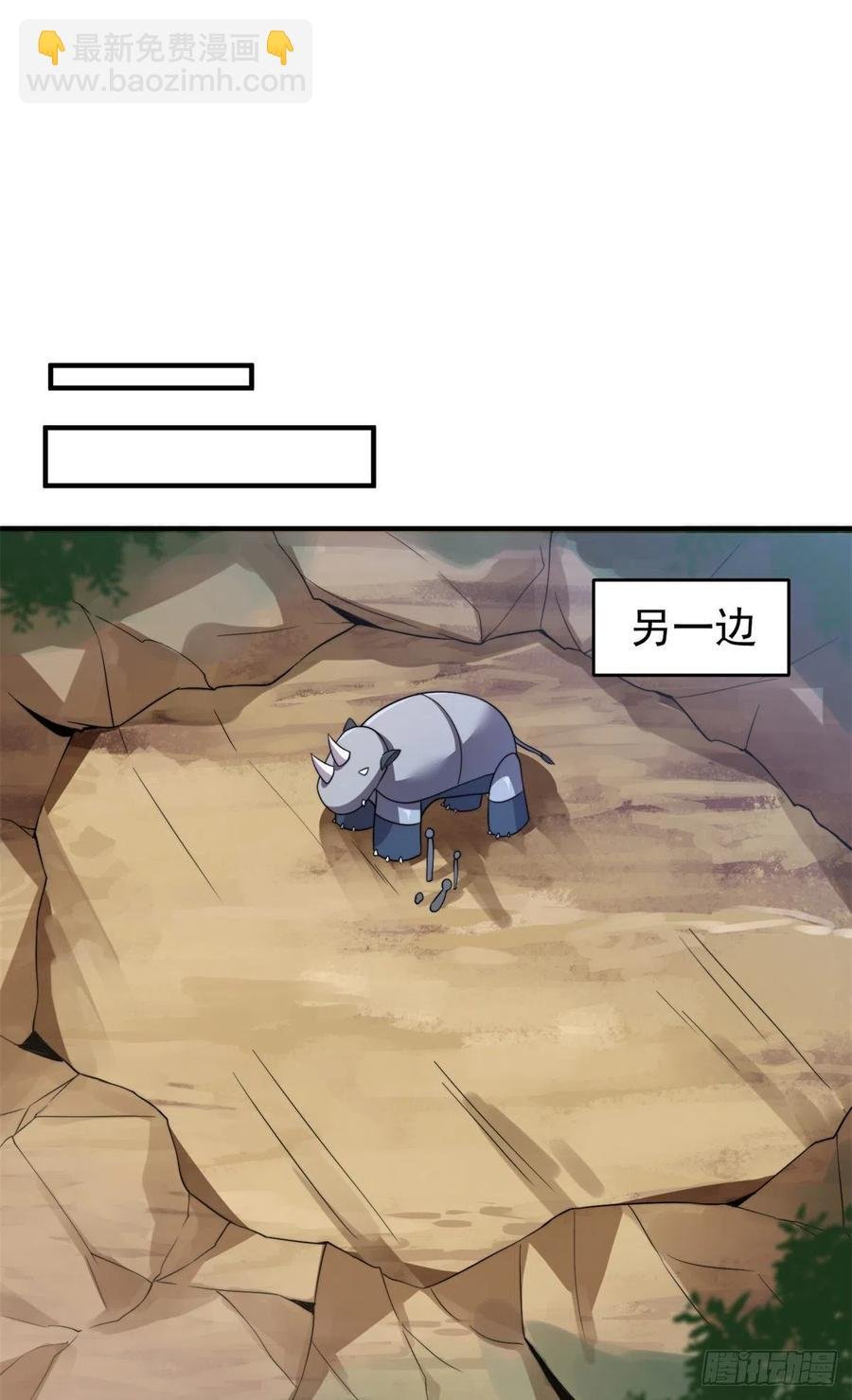 057 集训终止