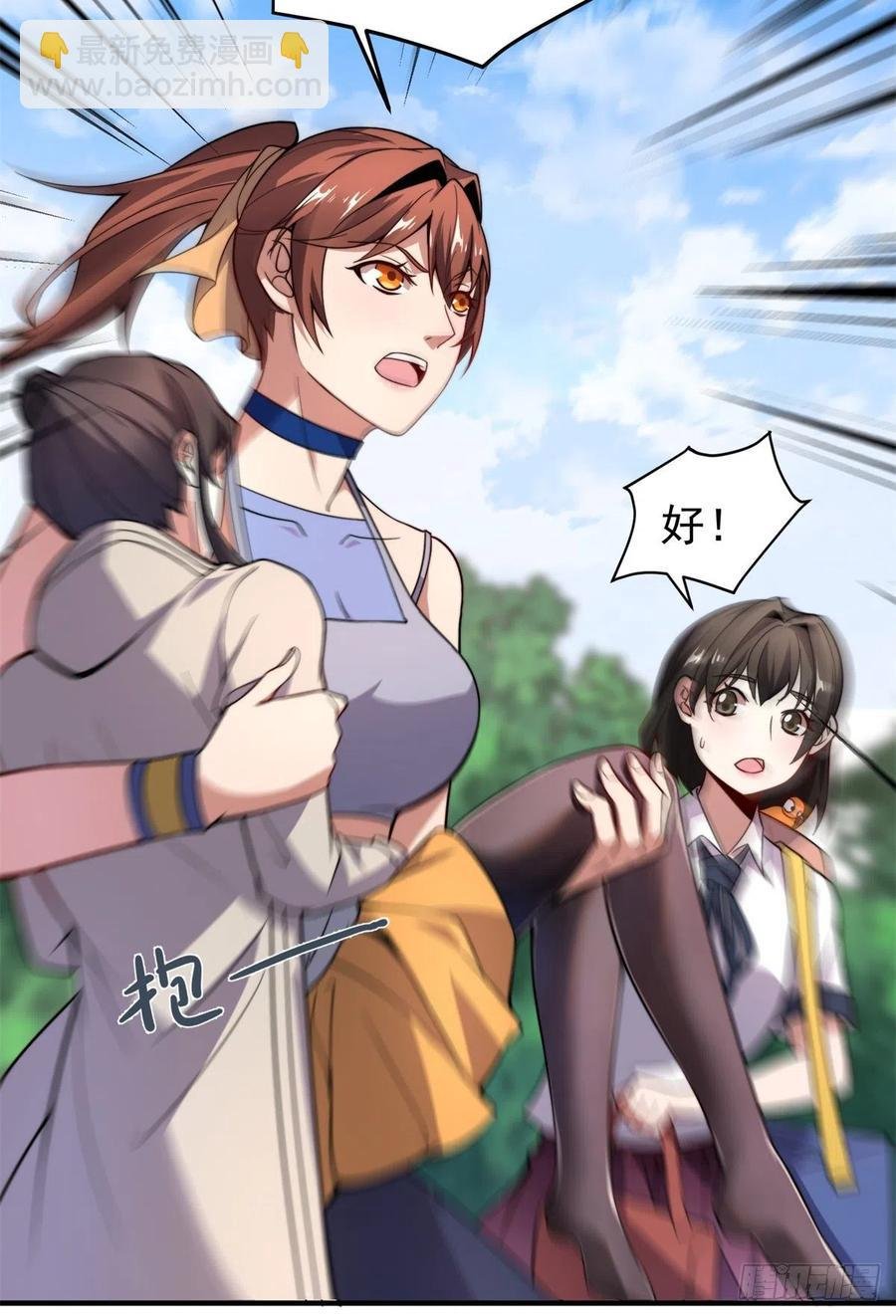 057 集训终止