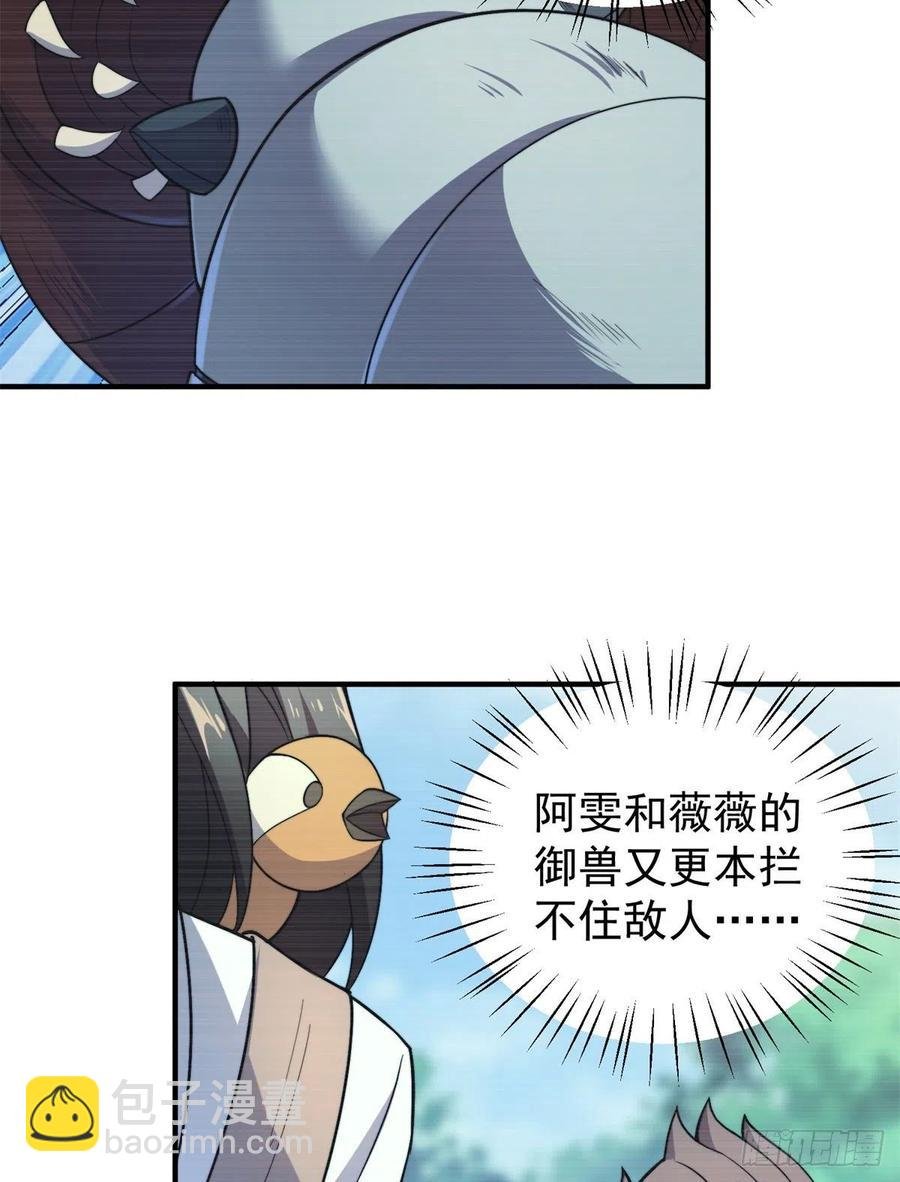057 集训终止