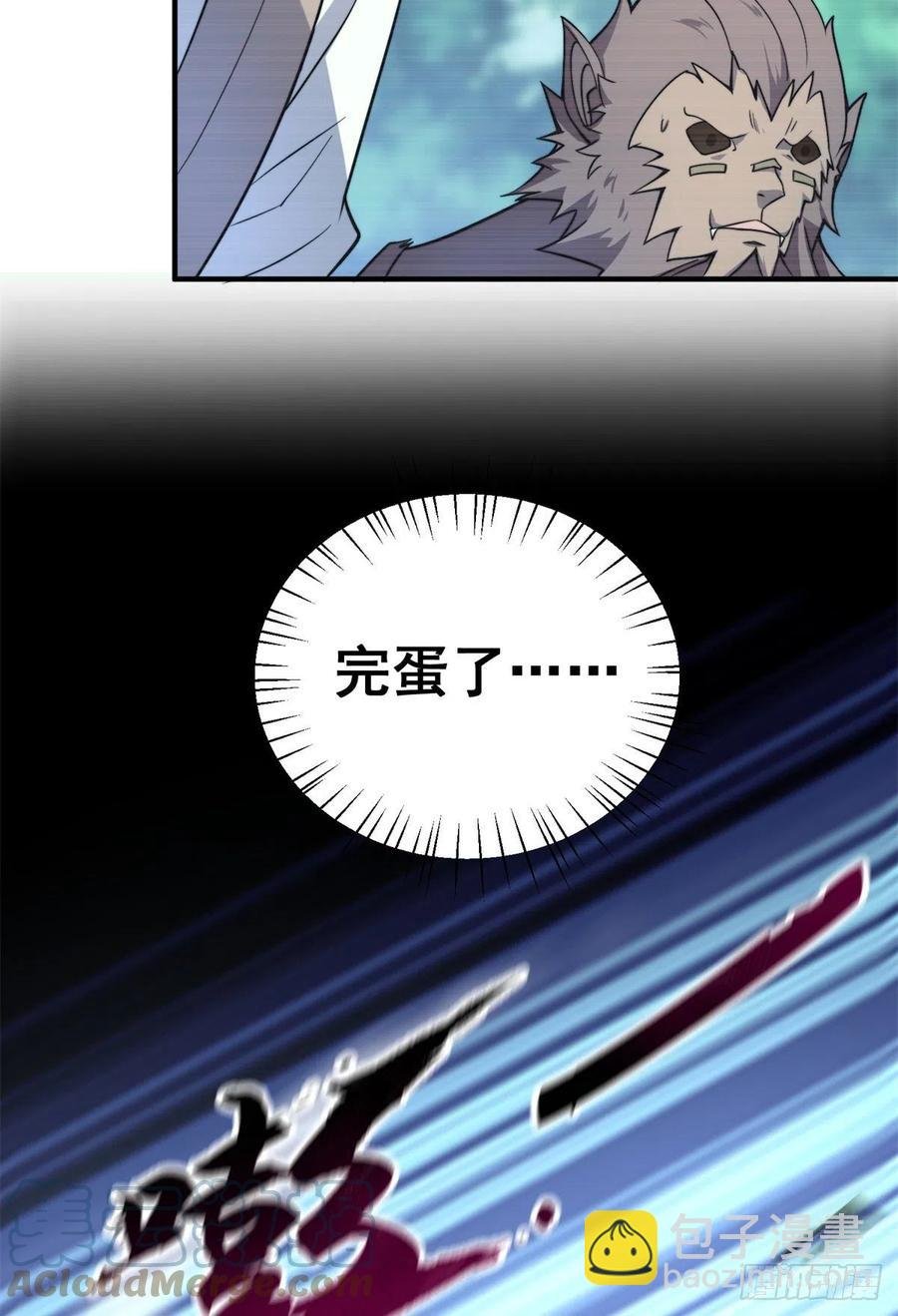 057 集训终止