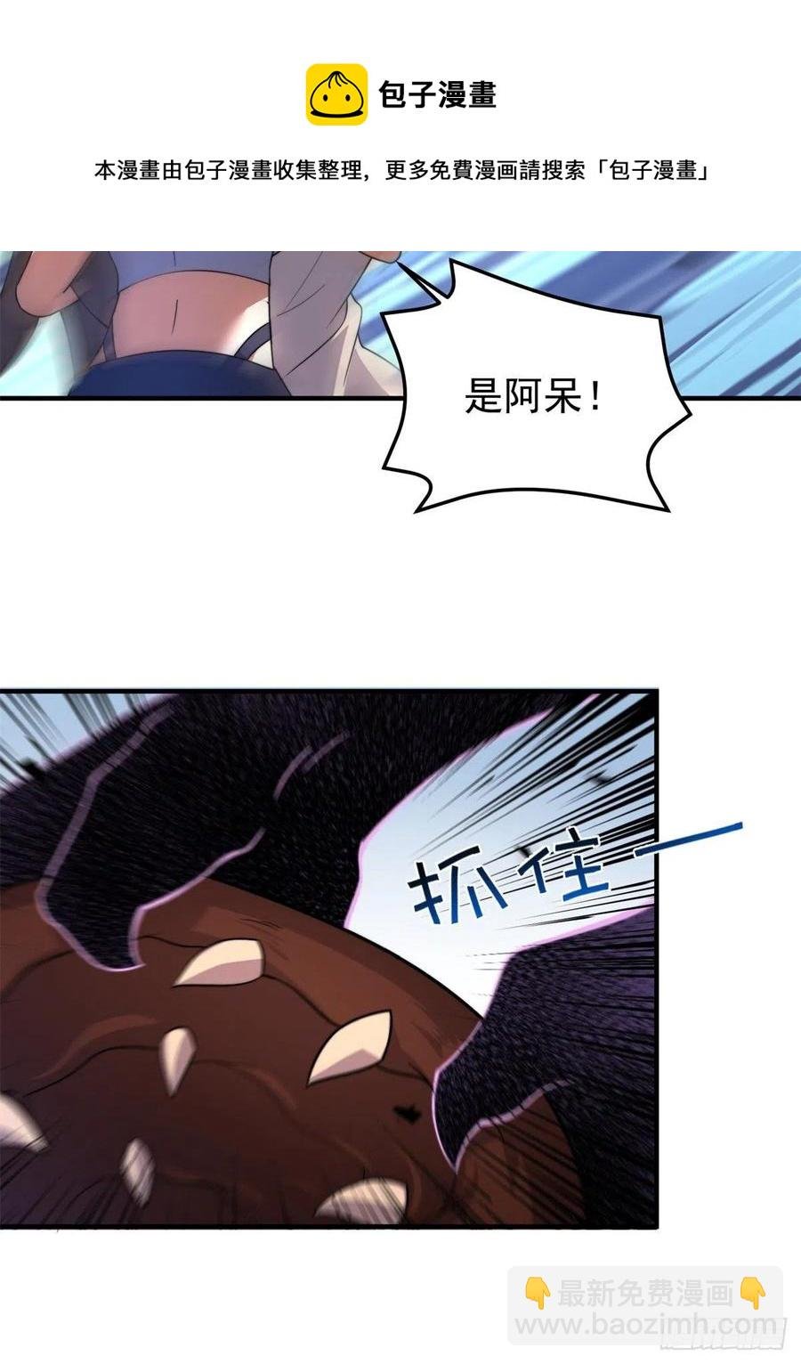 057 集训终止