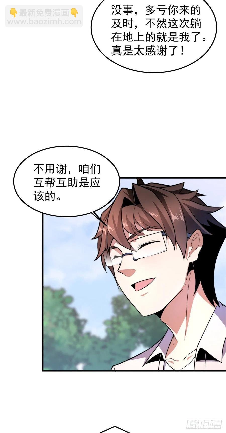 057 集训终止