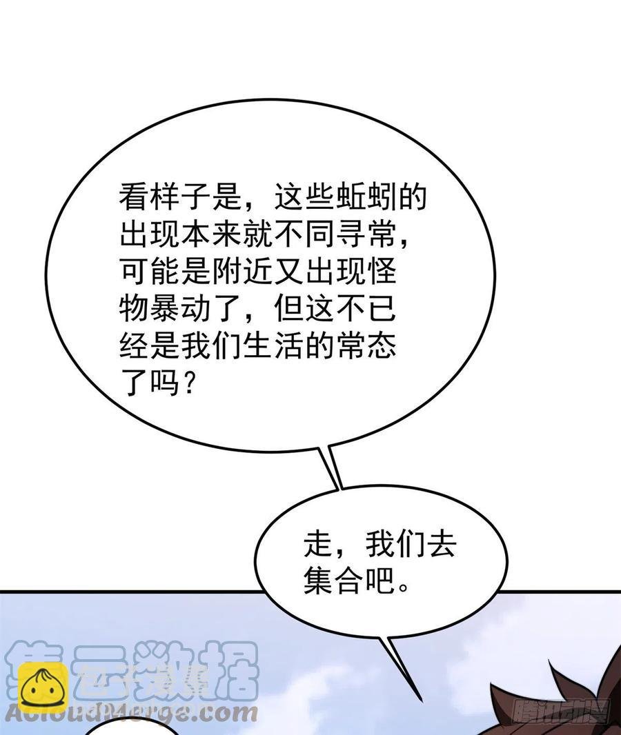 057 集训终止