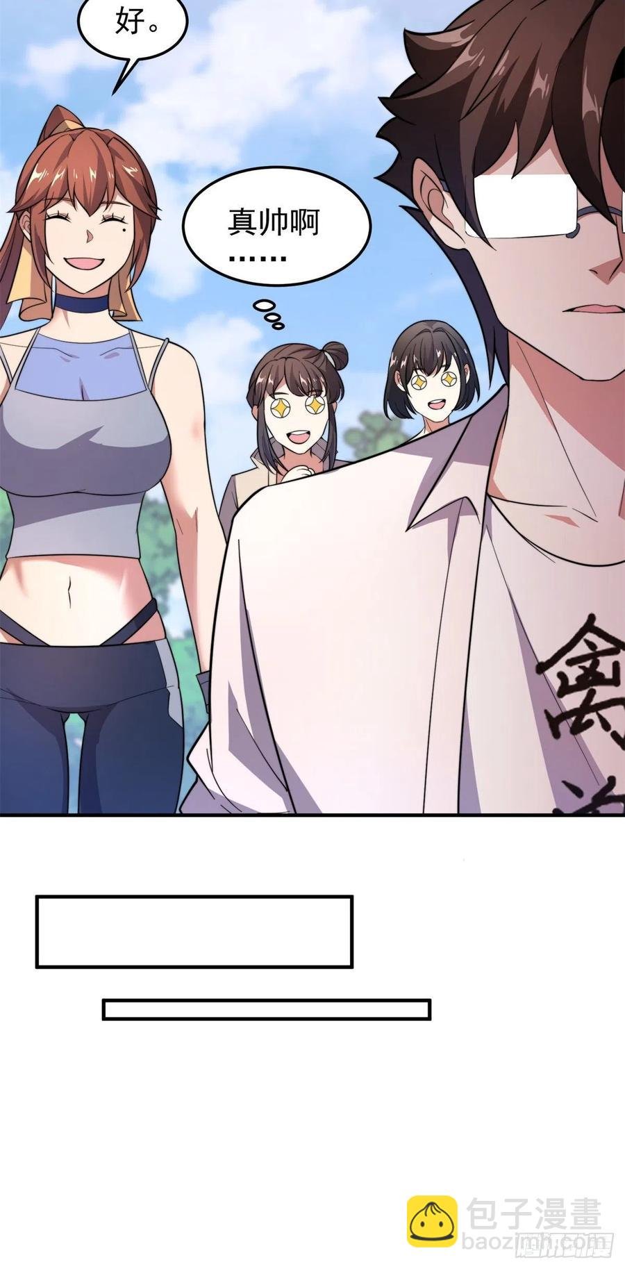 057 集训终止