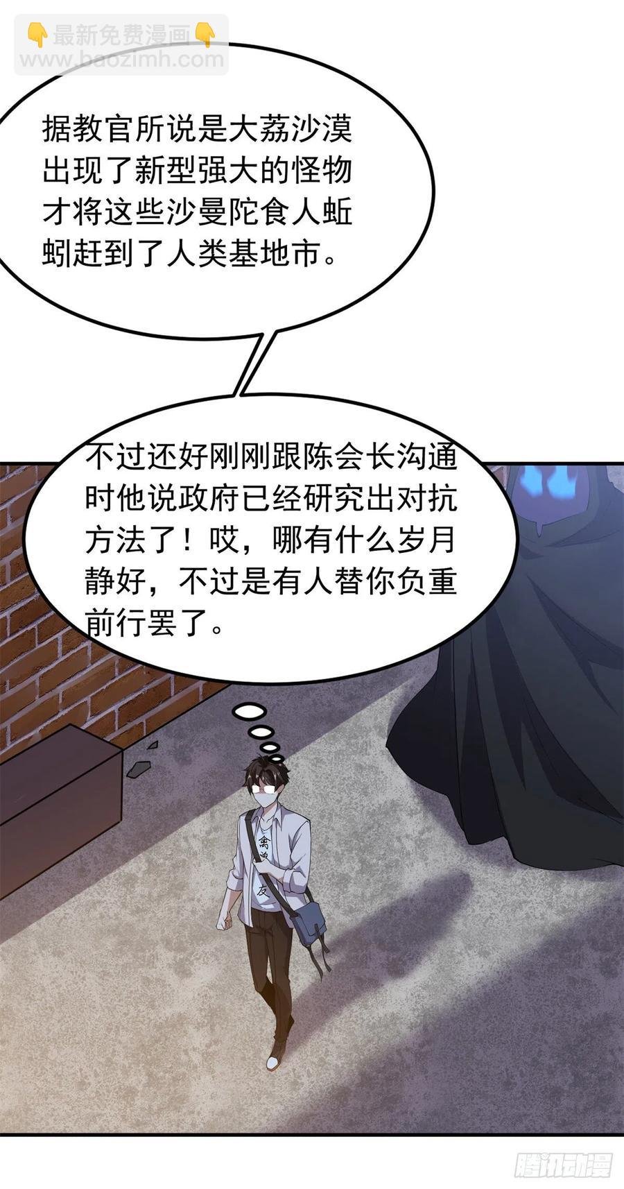 057 集训终止