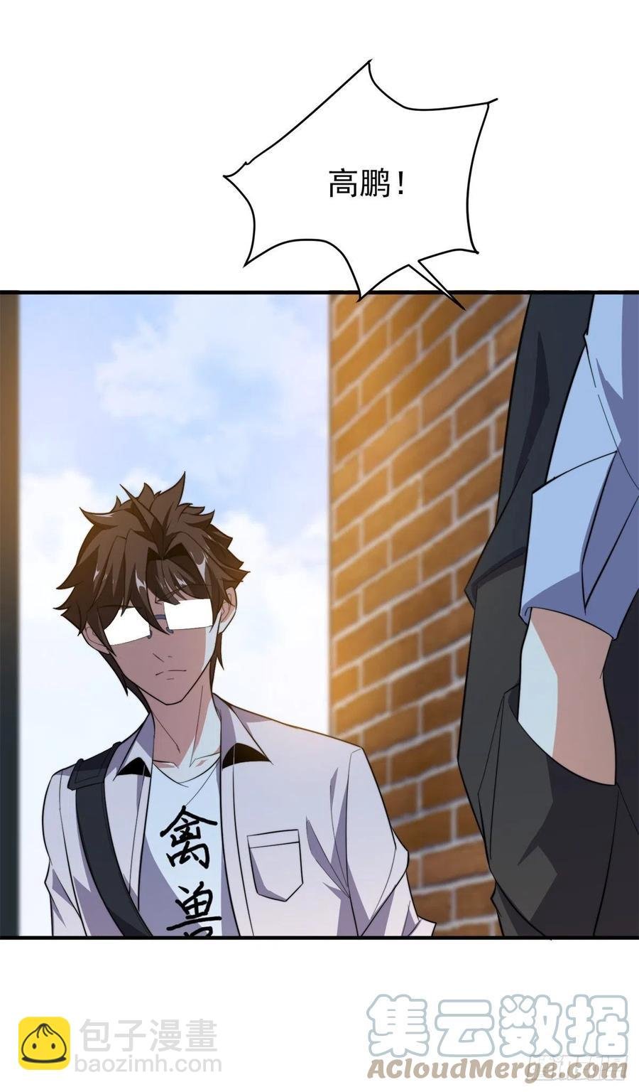 057 集训终止