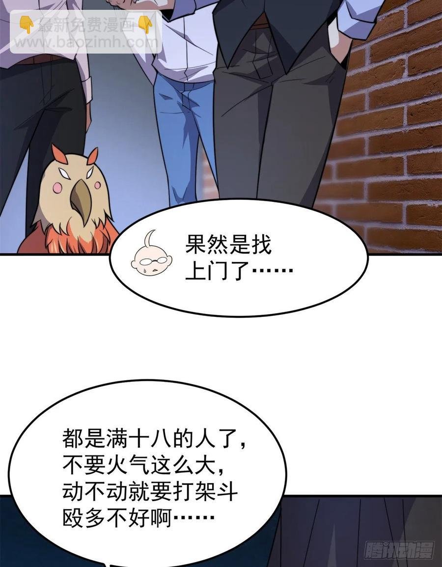 057 集训终止