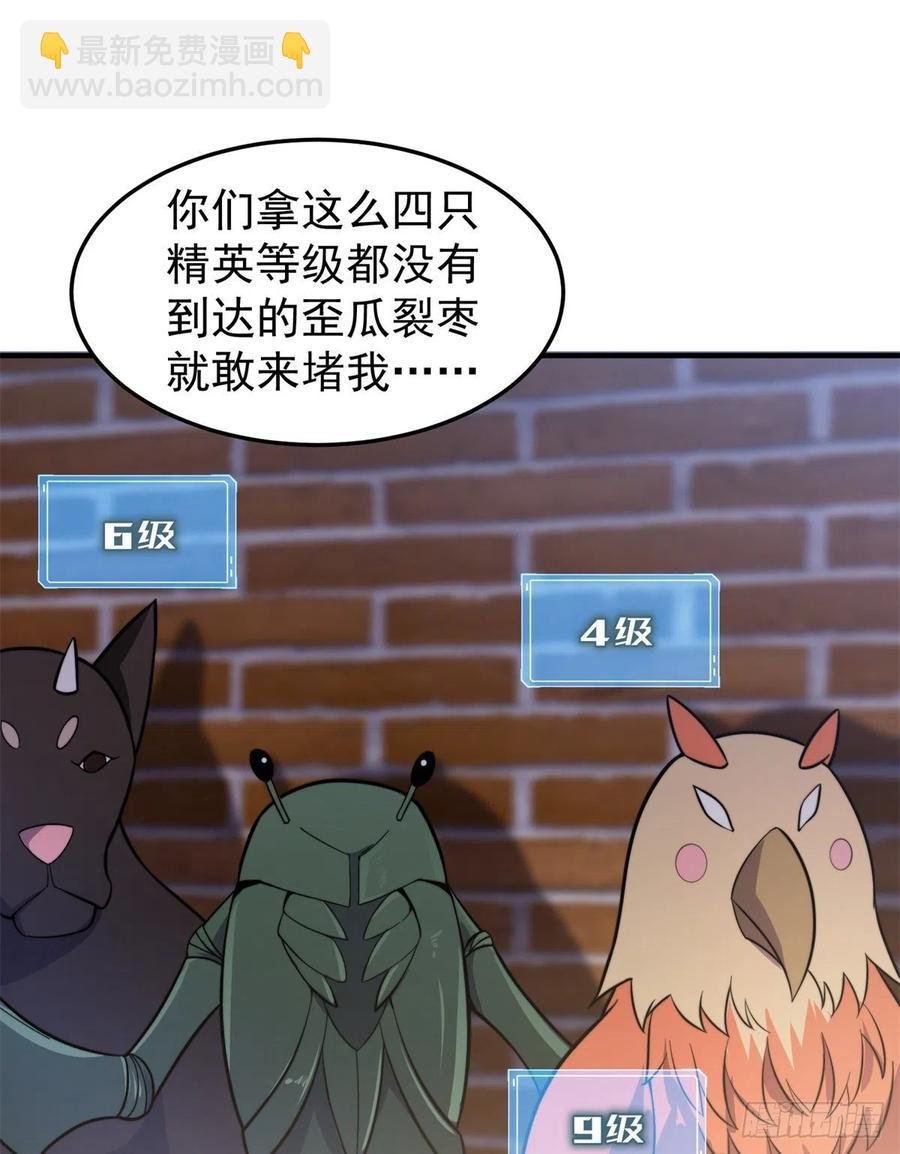 057 集训终止