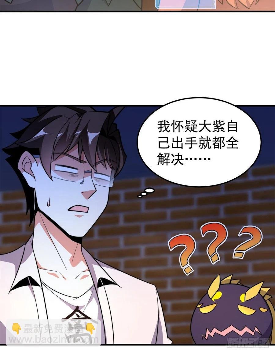 057 集训终止