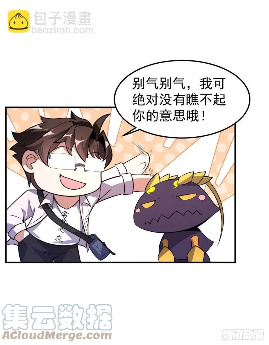 057 集训终止