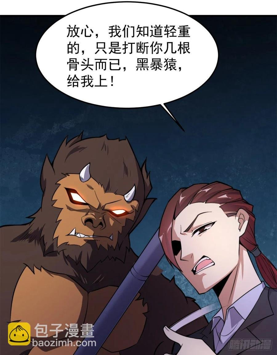 057 集训终止