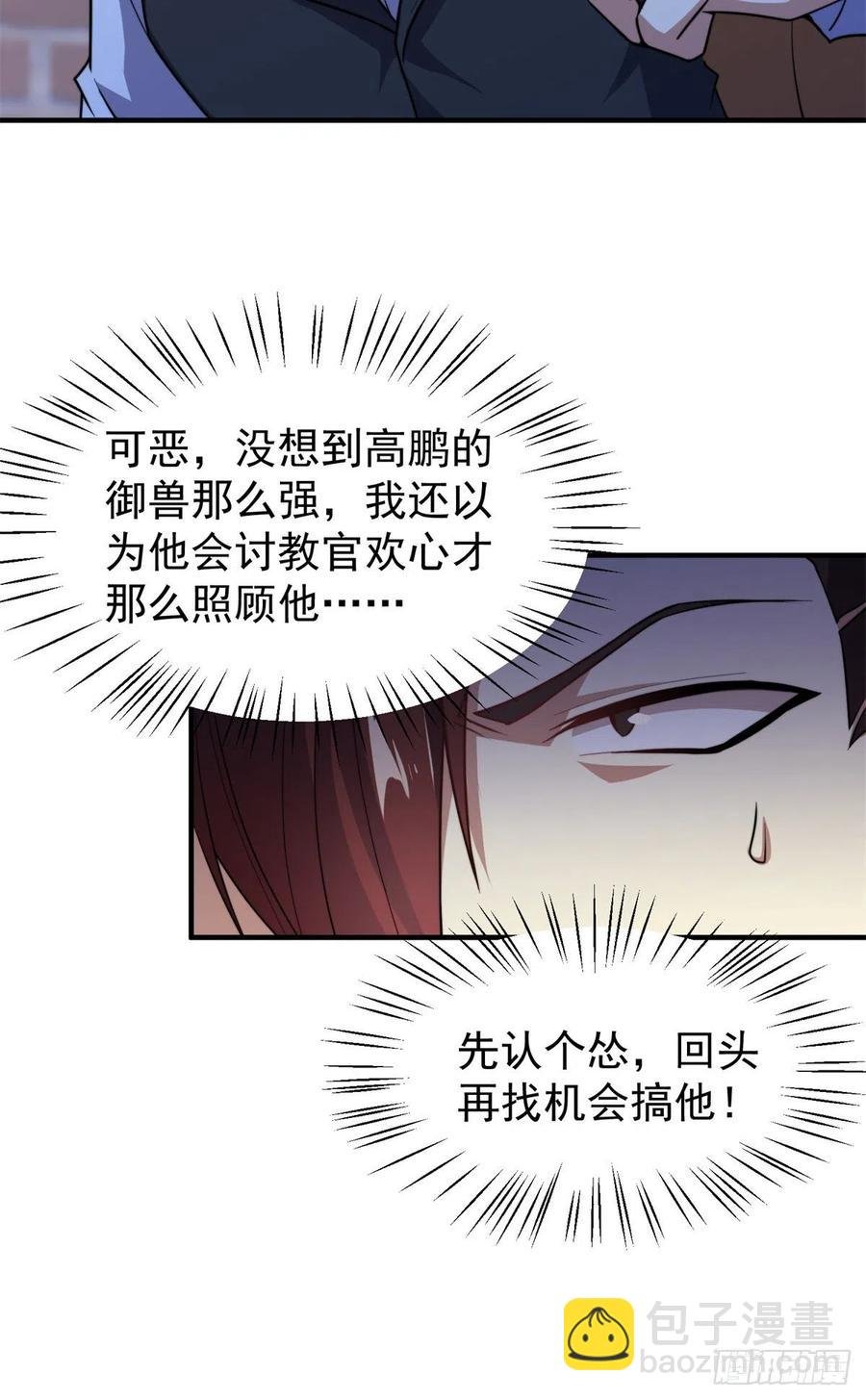 058 进化完美品质