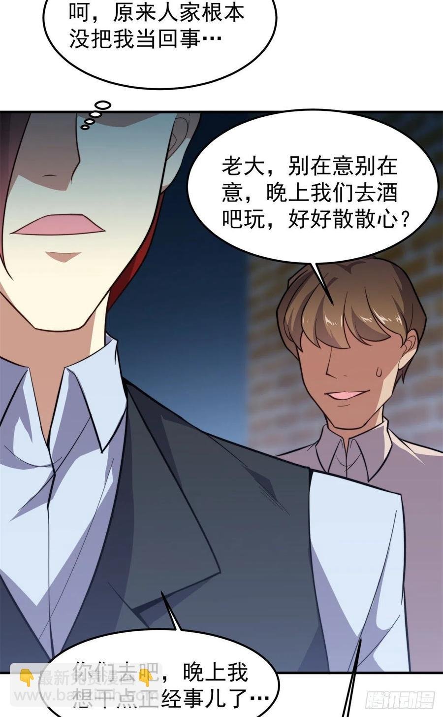 058 进化完美品质