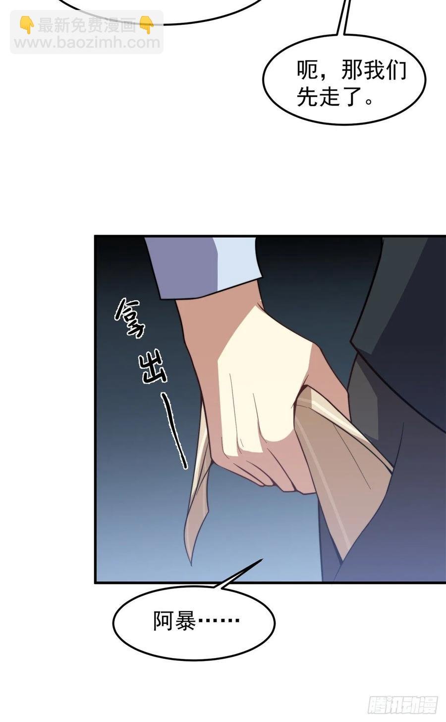 058 进化完美品质