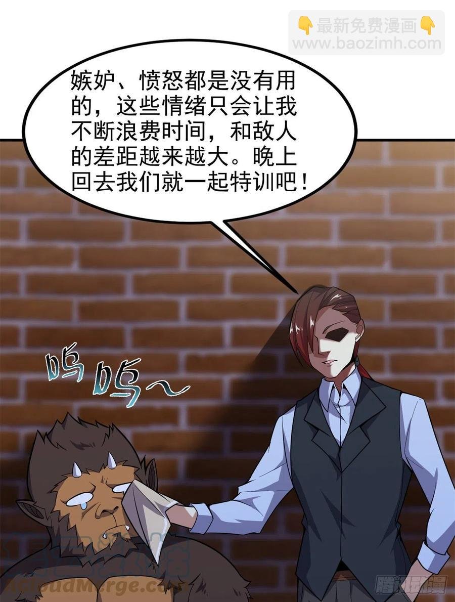 058 进化完美品质