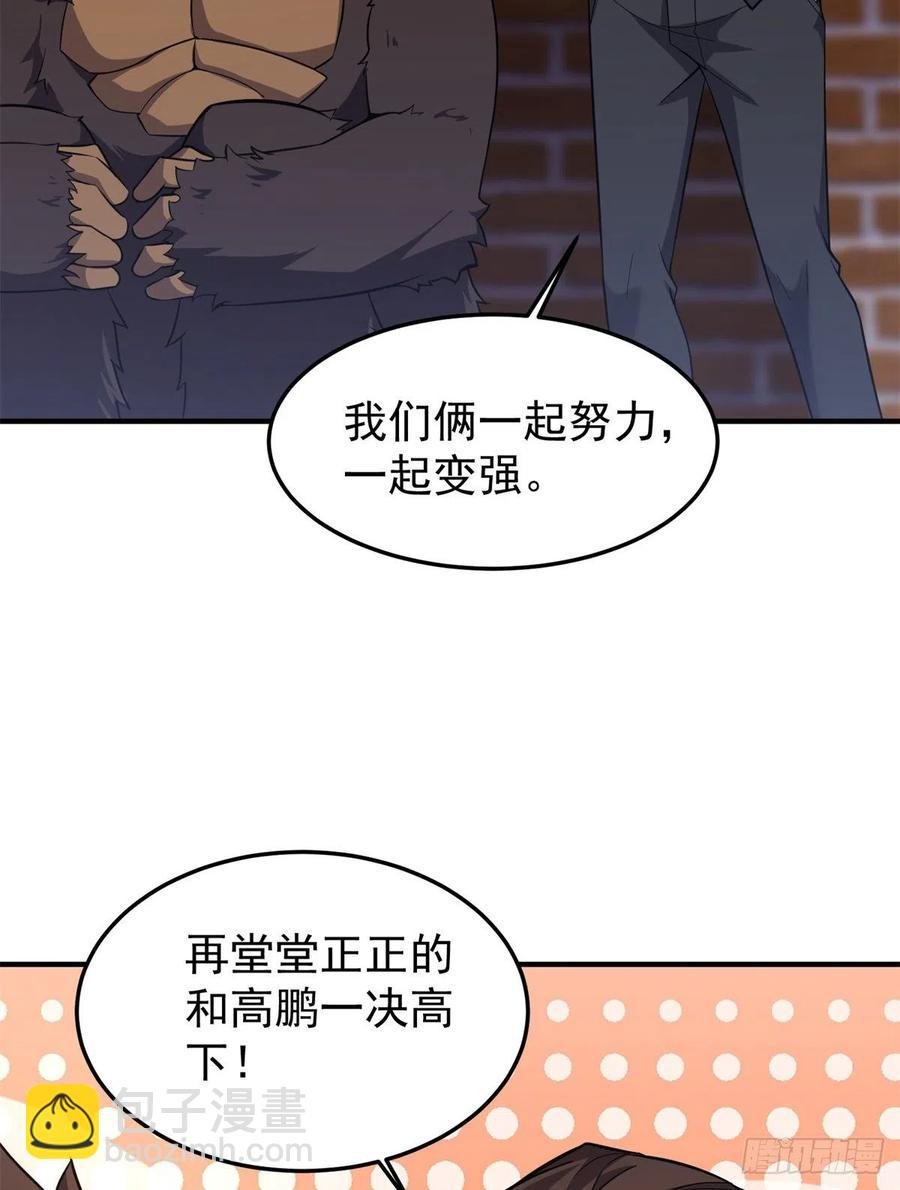 058 进化完美品质