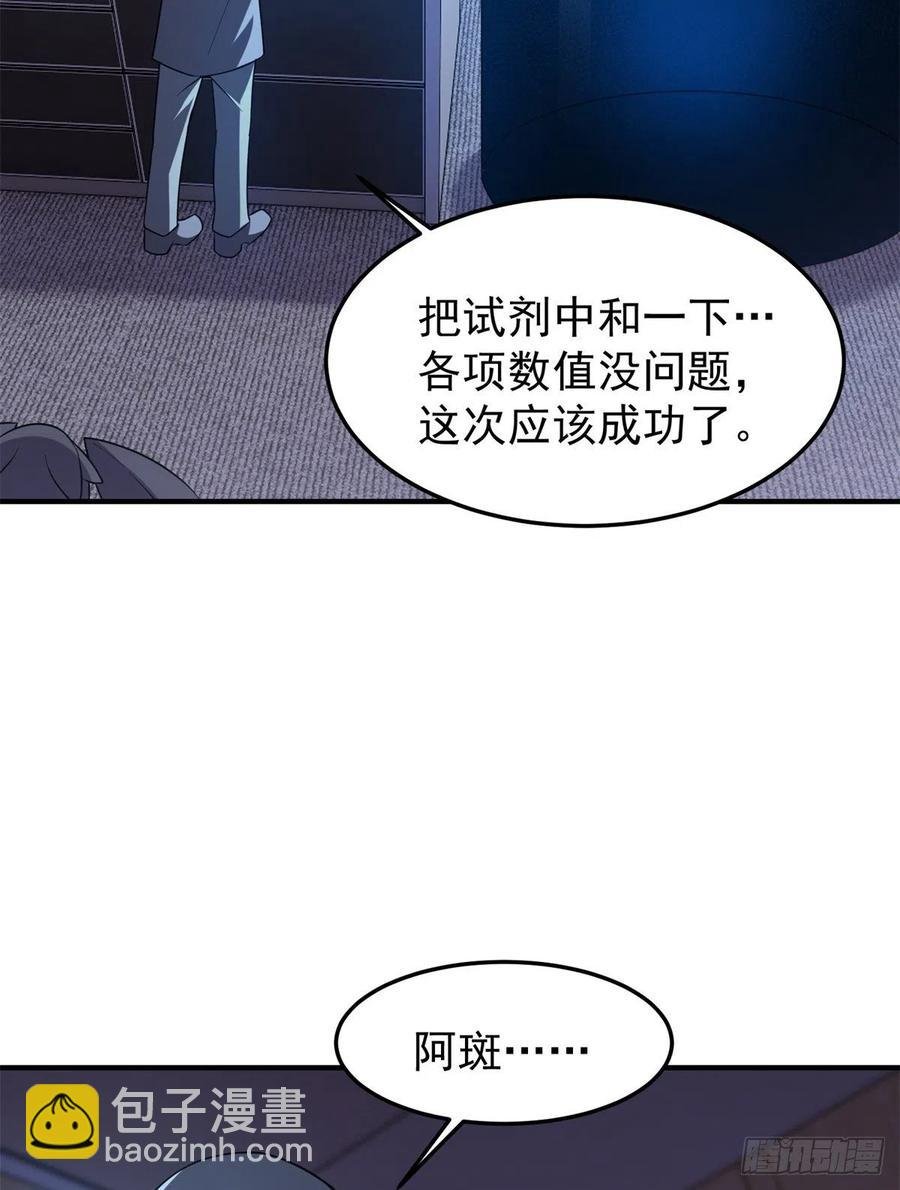 058 进化完美品质