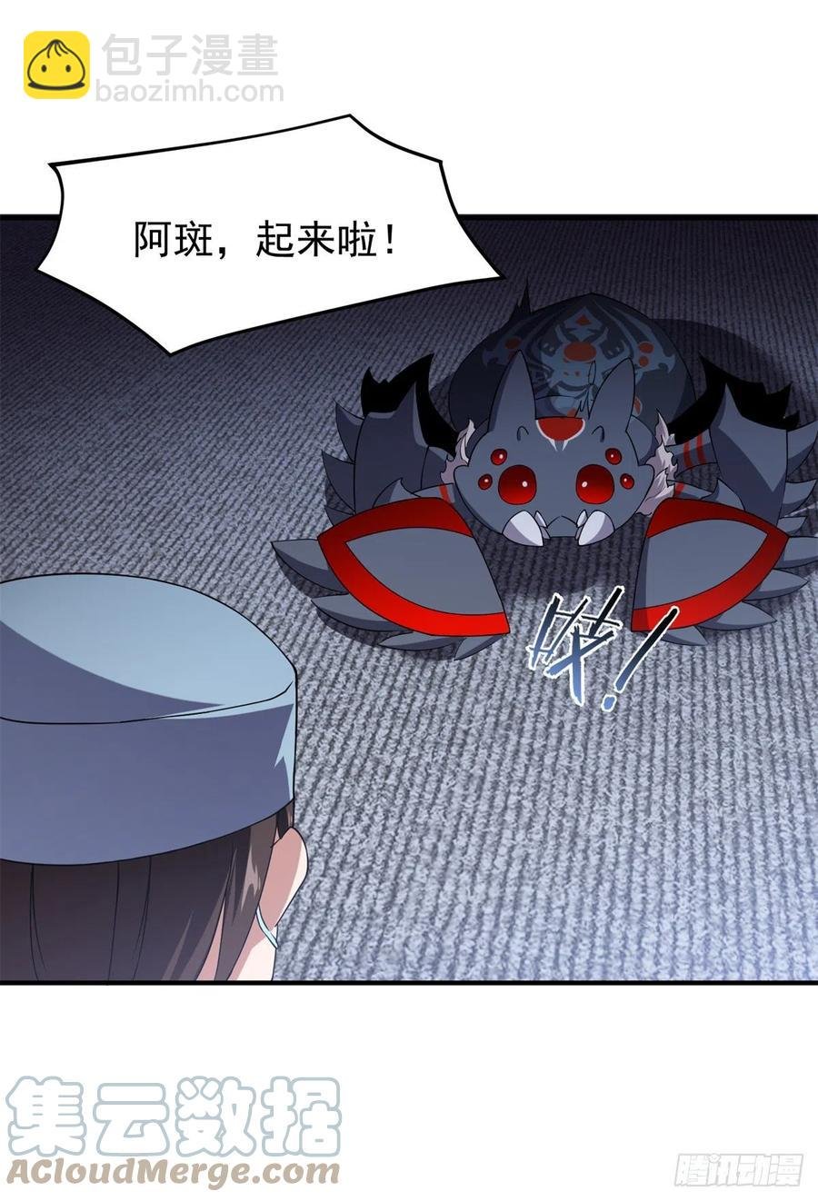 058 进化完美品质