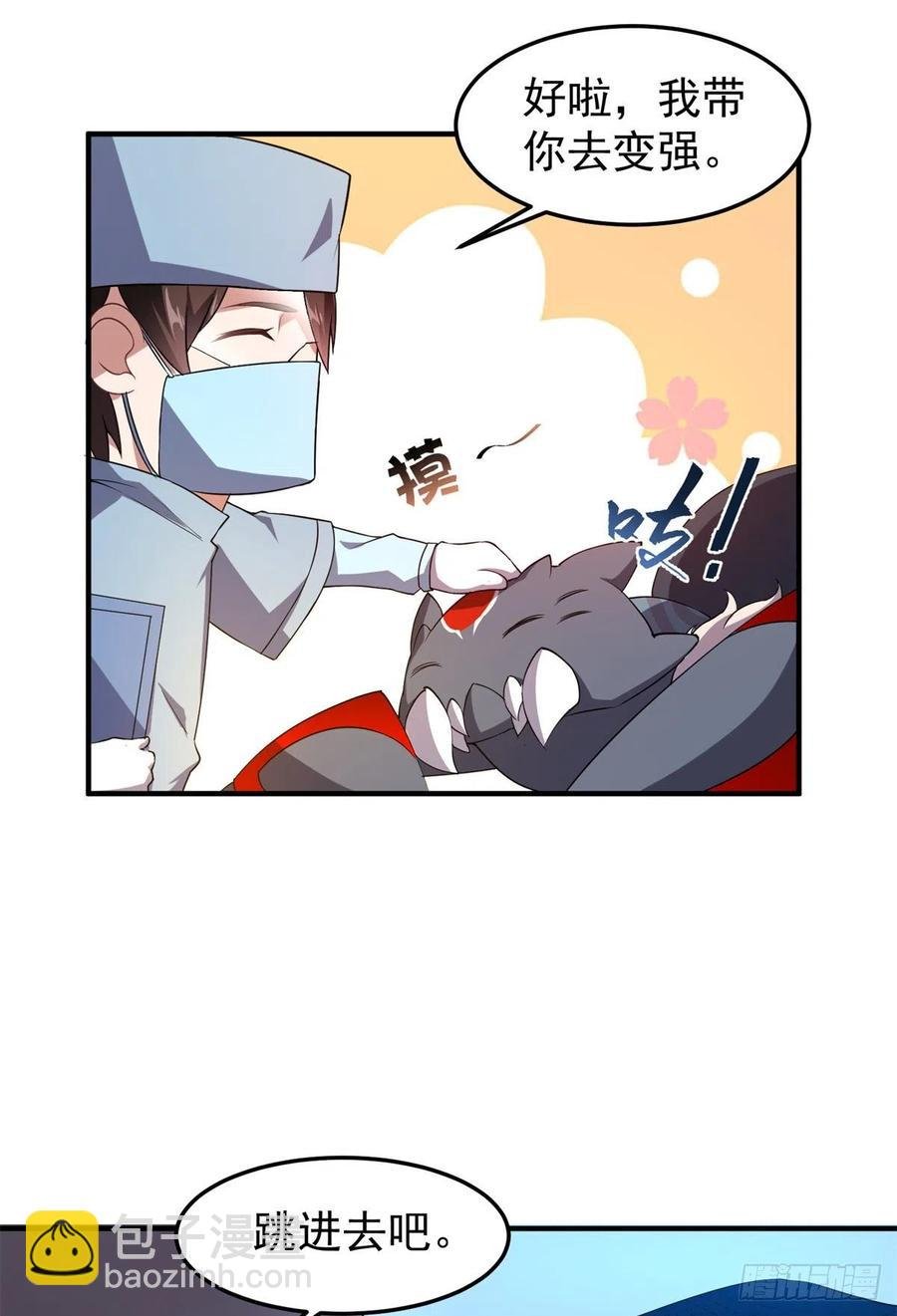 058 进化完美品质