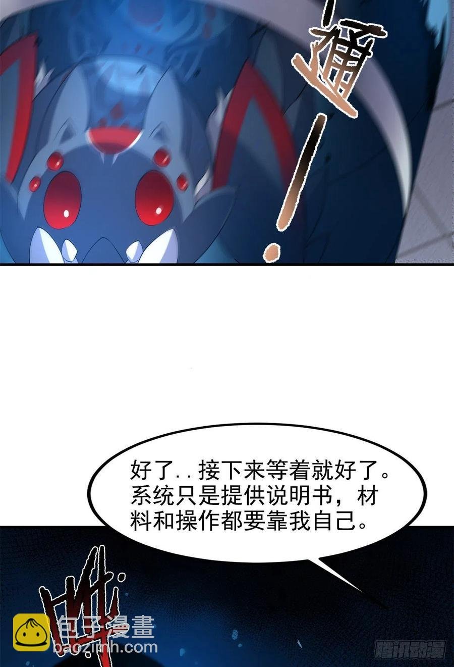 058 进化完美品质