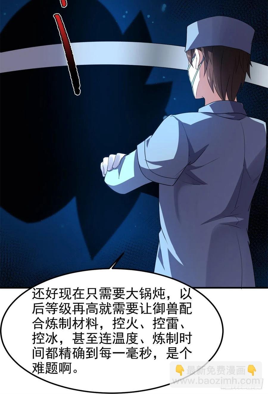 058 进化完美品质