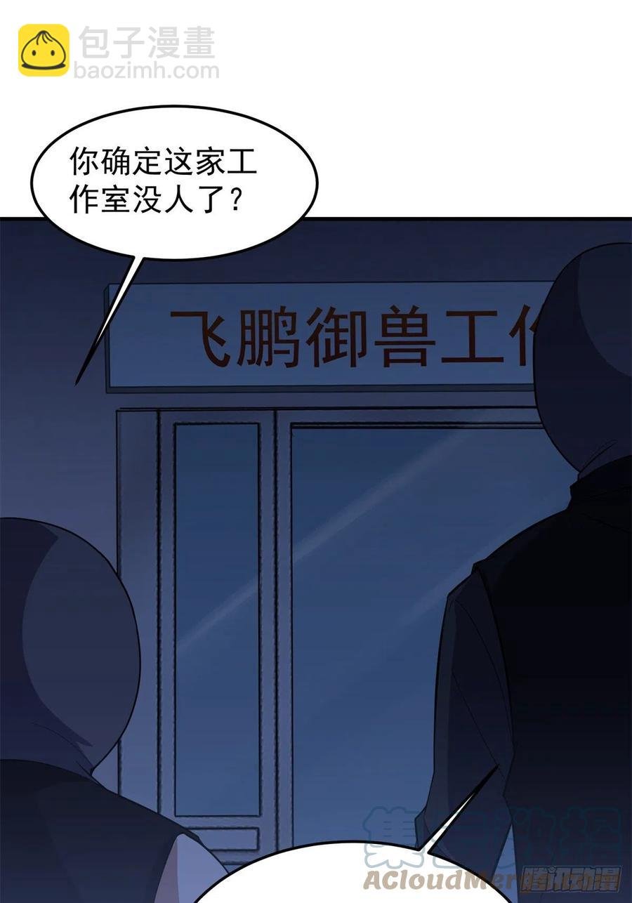 058 进化完美品质