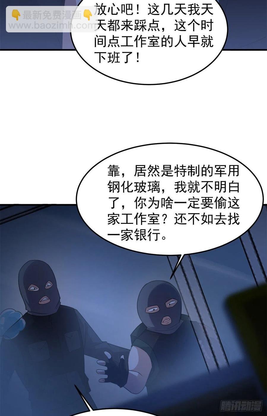 058 进化完美品质