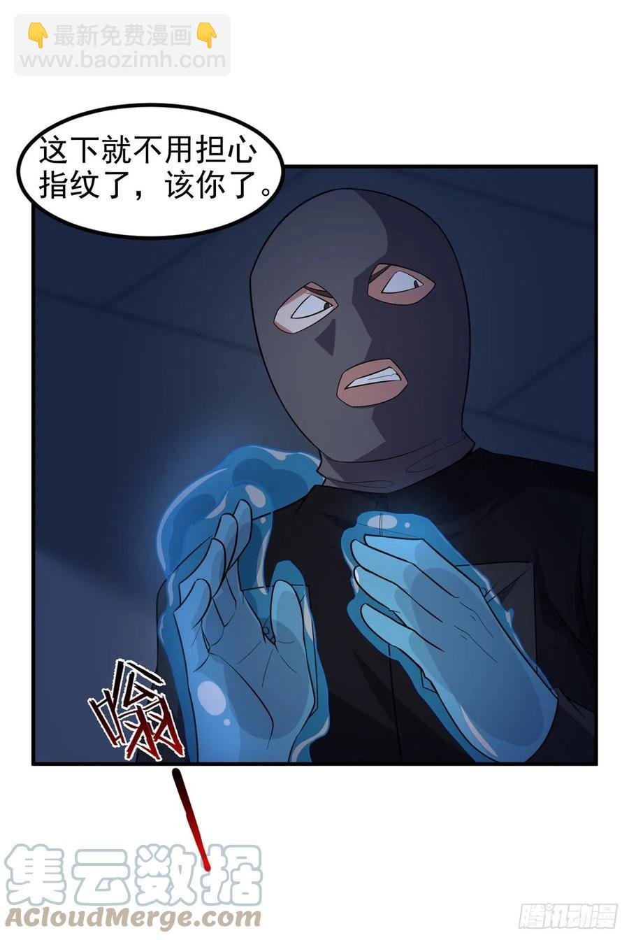 058 进化完美品质