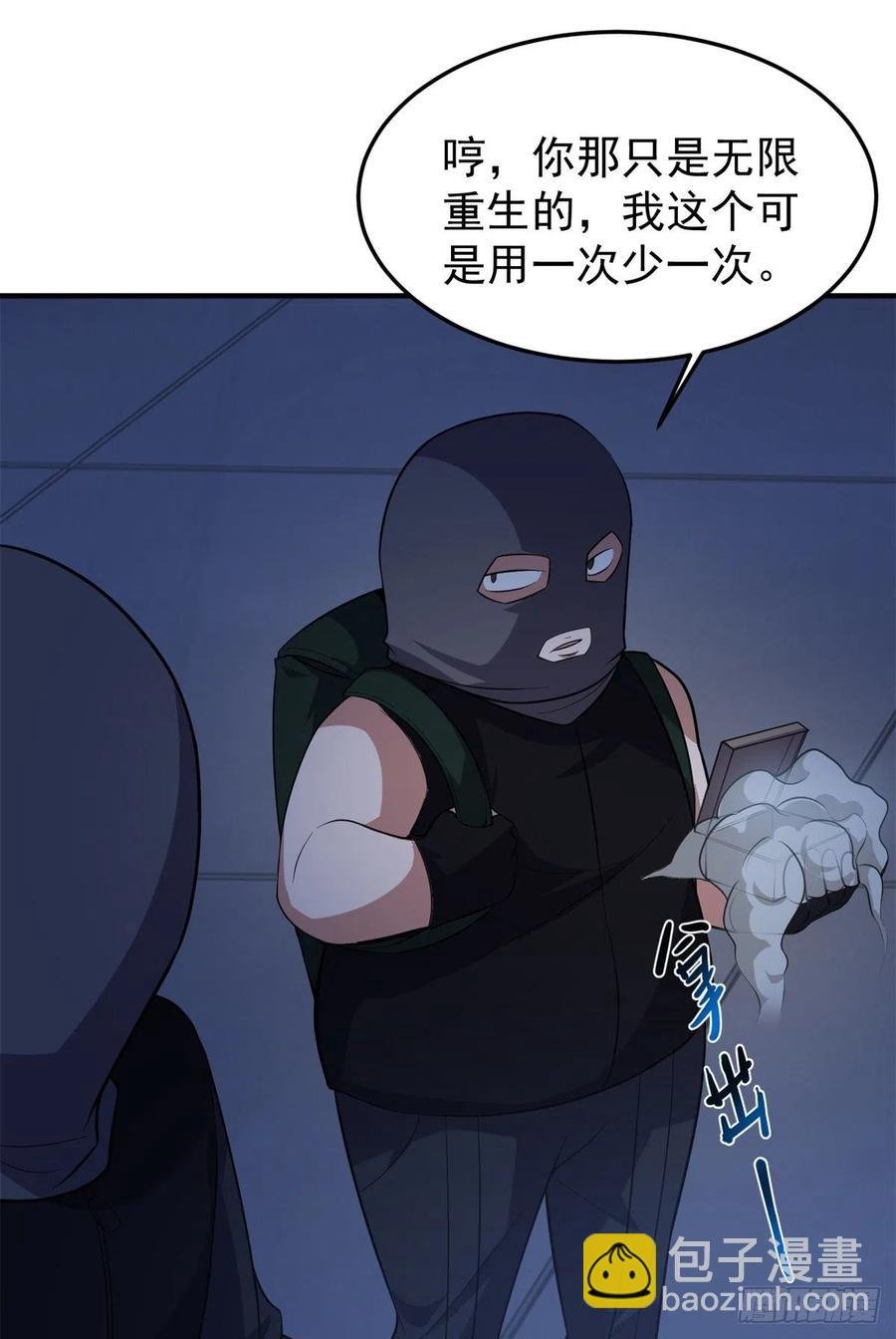 058 进化完美品质