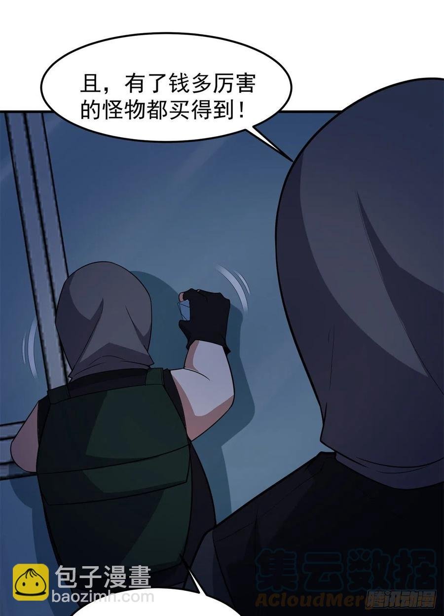058 进化完美品质