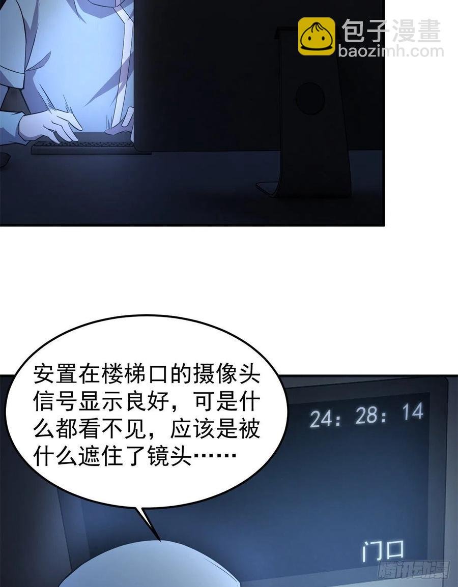 058 进化完美品质
