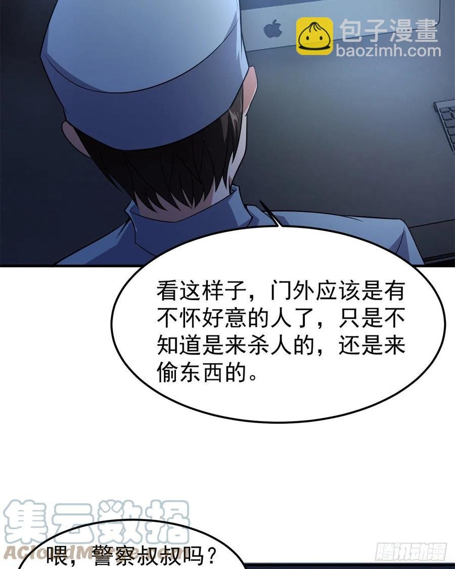 058 进化完美品质