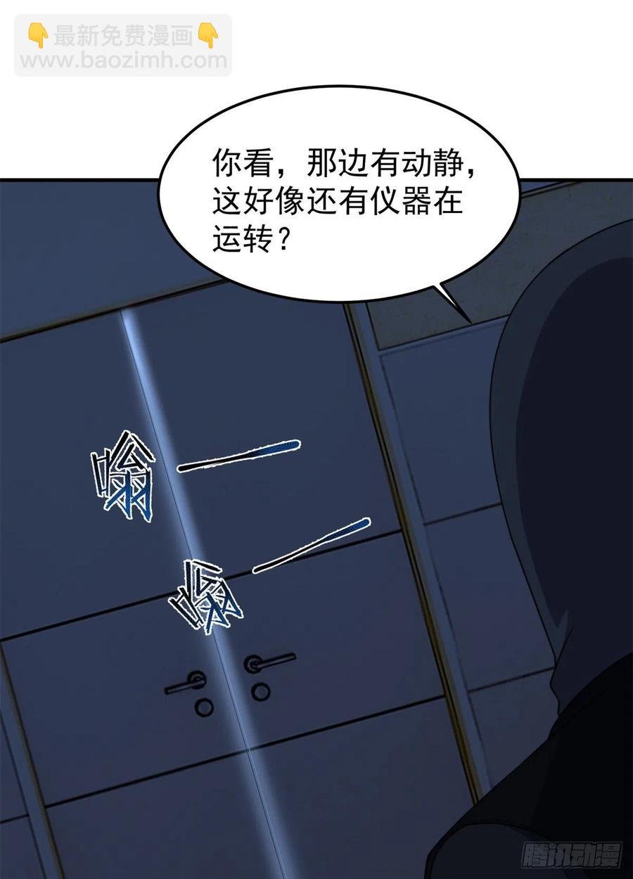 058 进化完美品质