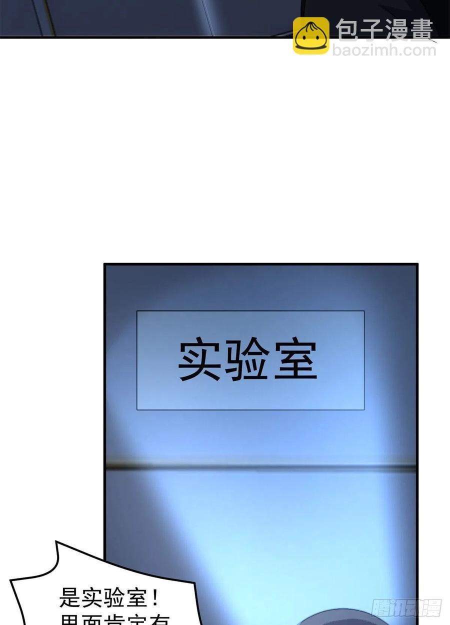 058 进化完美品质