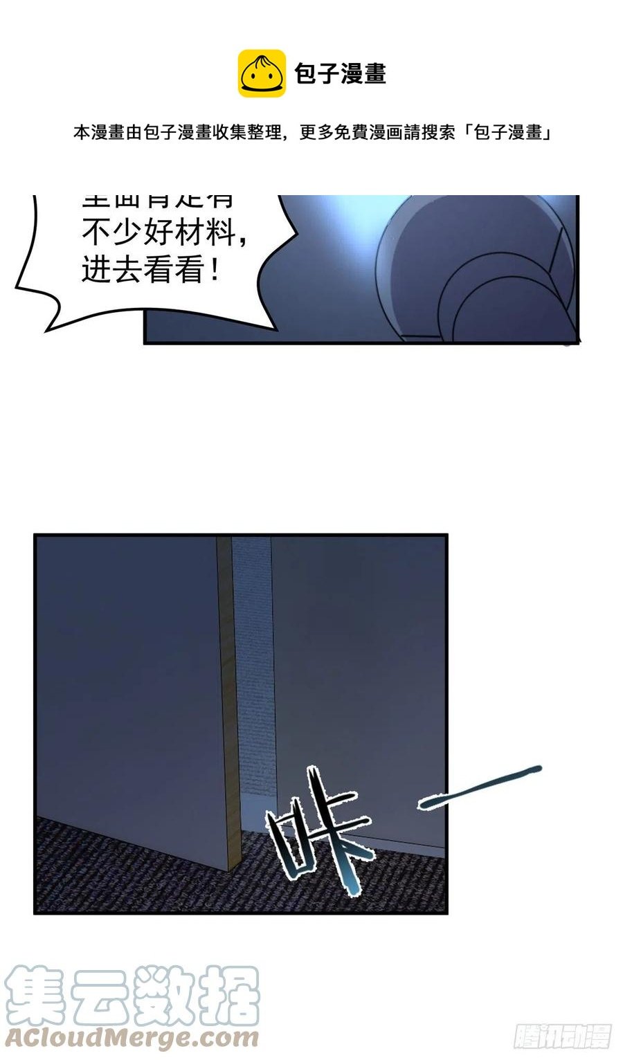 058 进化完美品质
