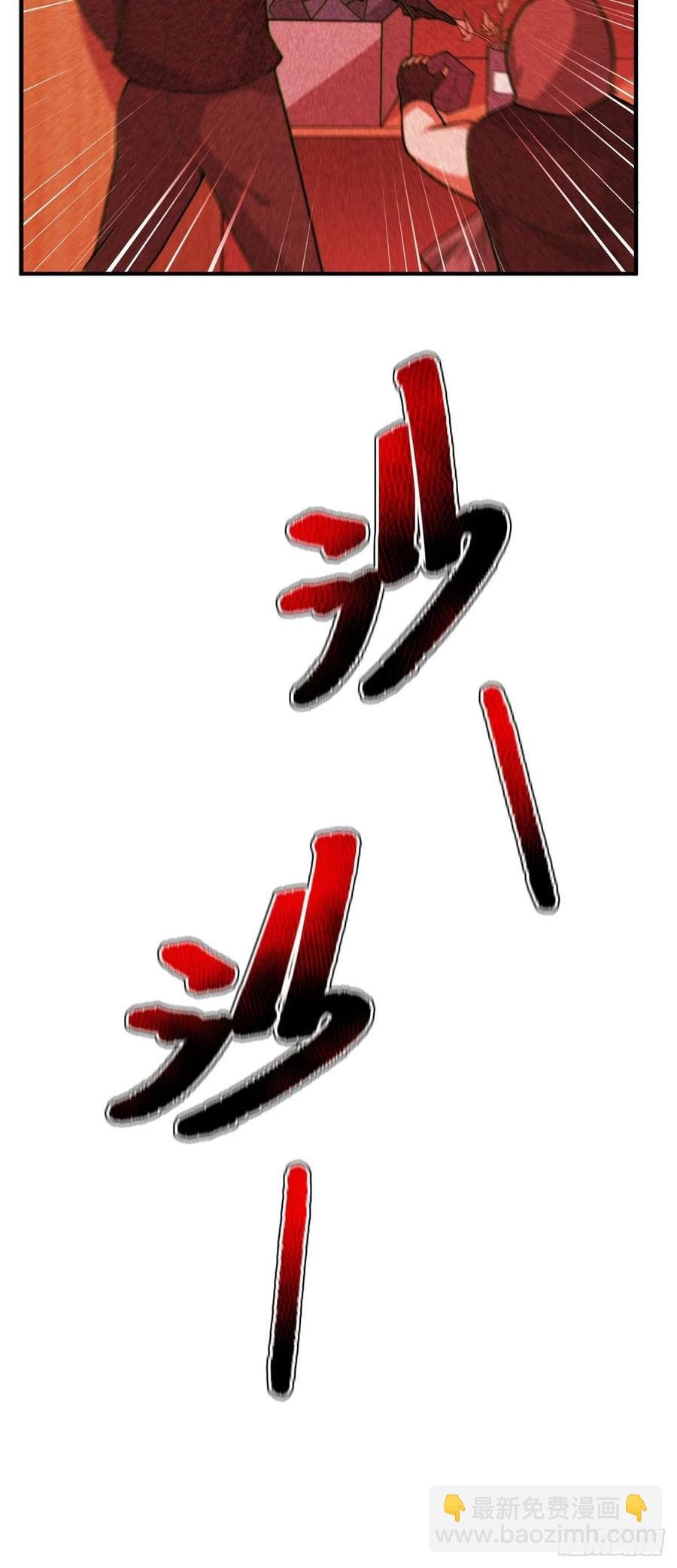 059 盾魔铠蛛